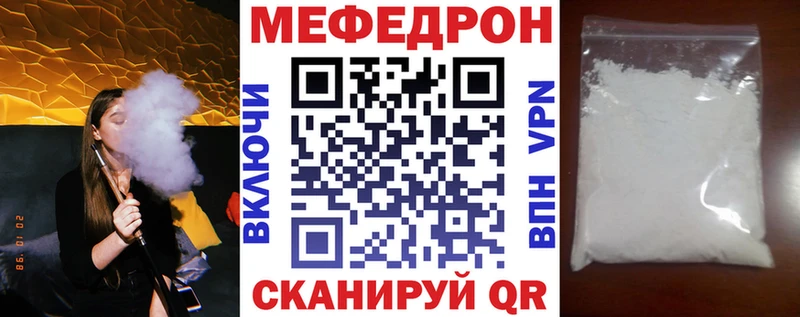 Где купить Ельня ГАШ  СОЛЬ  ЭКСТАЗИ  Меф 