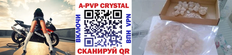 Alpha-PVP мука  Ельня 