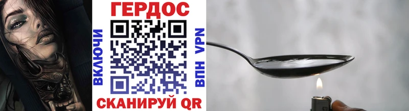 купить   Ельня  площадка телеграм  ГЕРОИН Афган 