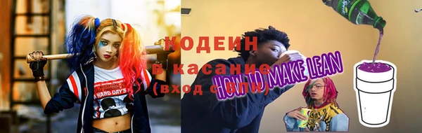 COCAINE Медвежьегорск