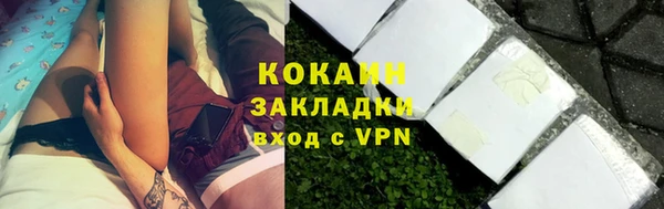 COCAINE Медвежьегорск