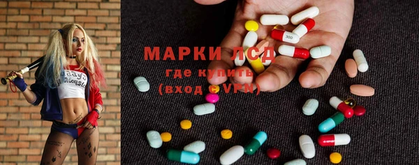 марки nbome Верхнеуральск