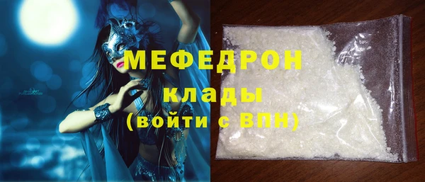 не бодяженный Медногорск