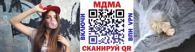 продажа наркотиков  Ельня  даркнет официальный сайт  МДМА crystal 