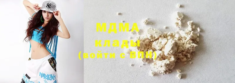 закладки  Ельня  darknet телеграм  MDMA молли 