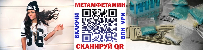 МЕТАМФЕТАМИН винт  дарнет шоп  кракен tor  Ельня 