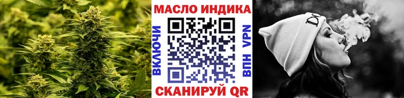 ТГК жижа  где продают   ссылка на мегу зеркало  Ельня 
