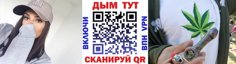 цена наркотик  Ельня  Бошки марихуана VHQ 